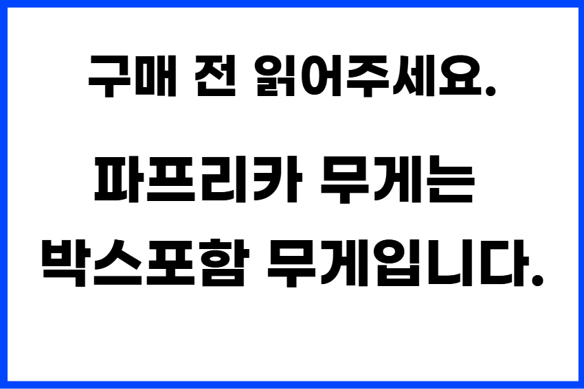 국내산 가정용 혼합 파프리카 3kg 직접 시켜보고 느낀 솔직한 아쉬움과 장점 3