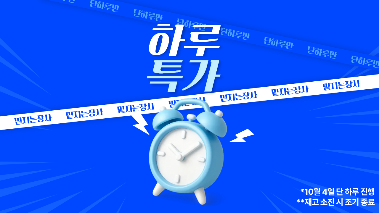 모두의국밥 얼큰우거지 뼈해장국 감자탕, 1kg, 3개 상세 이미지 1