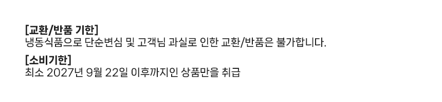 맛팜 한방 족발편육, 200g, 5개 상세정보 2