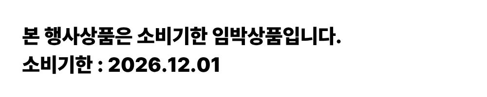 착한습관 건자두, 250g, 2개 상세 이미지 1