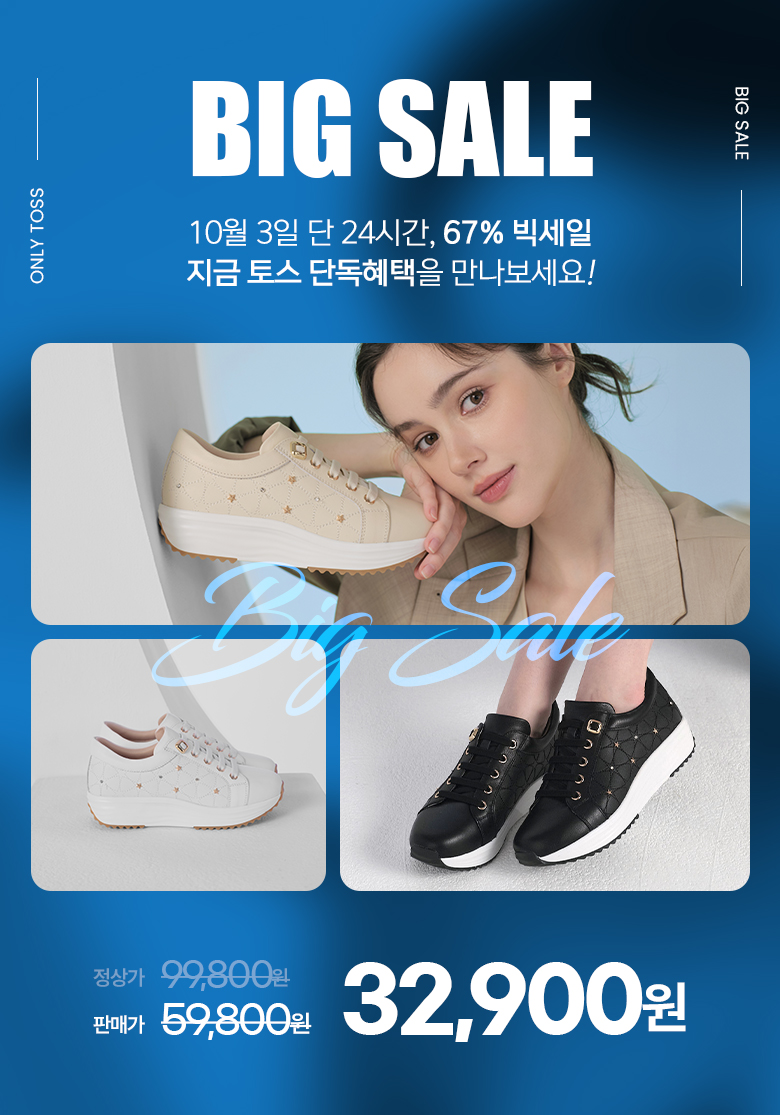 슈리오 소가죽 시그니처 로열 스니커즈, 화이트, 245mm 상세 이미지 1
