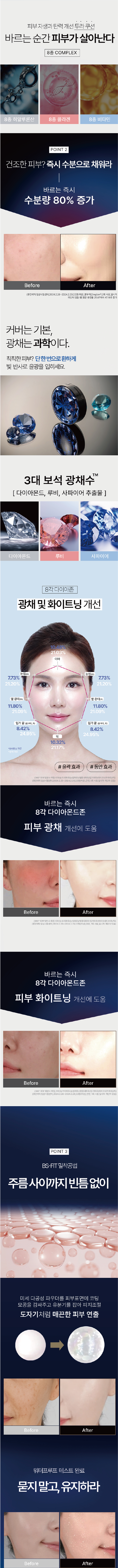 투라 뱀파이어 여신 쿠션 팩트, 21호, 케이스 랜덤 1개 + 리필 2개, 1세트 상세정보 3