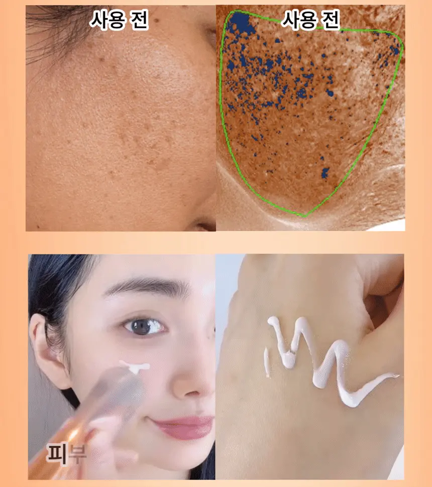 아담공방 글루타치온 브라이트닝 크림, 40ml, 2개 상세정보 2