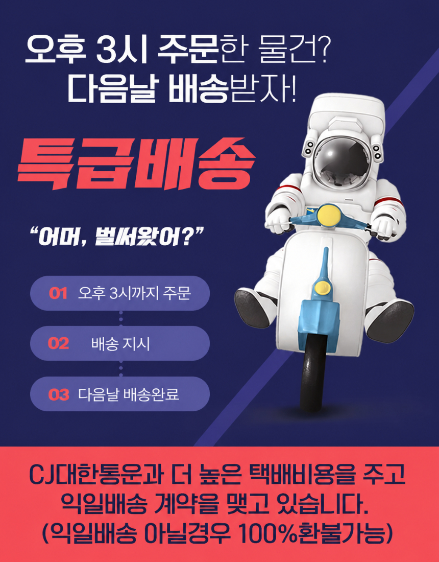 풍연 호박꿀설기, 500g, 4개 상세정보 5