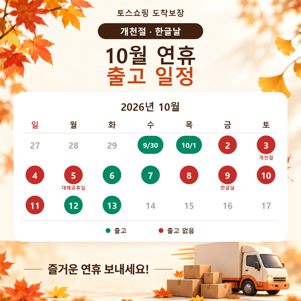 휴대용 무선 핸디 다리미 HG-Y01, 블랙&화이트, 1개 상세정보 30