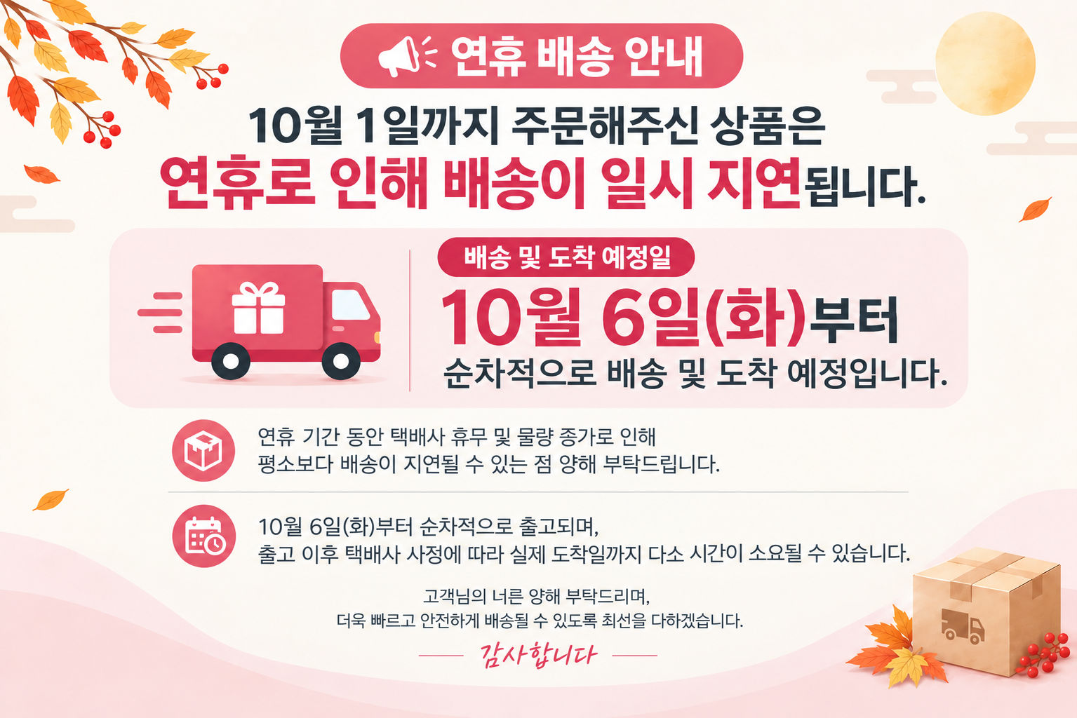 수뜰리에 퍼퓸 고체 탈취제, 데이지향, 310g, 1개 상세 이미지 1