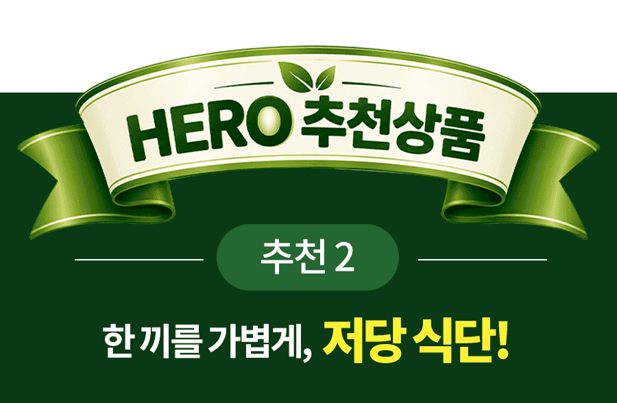 횡재미가 영양균형 40곡 혼합잡곡, 10kg, 1개 상세정보 10