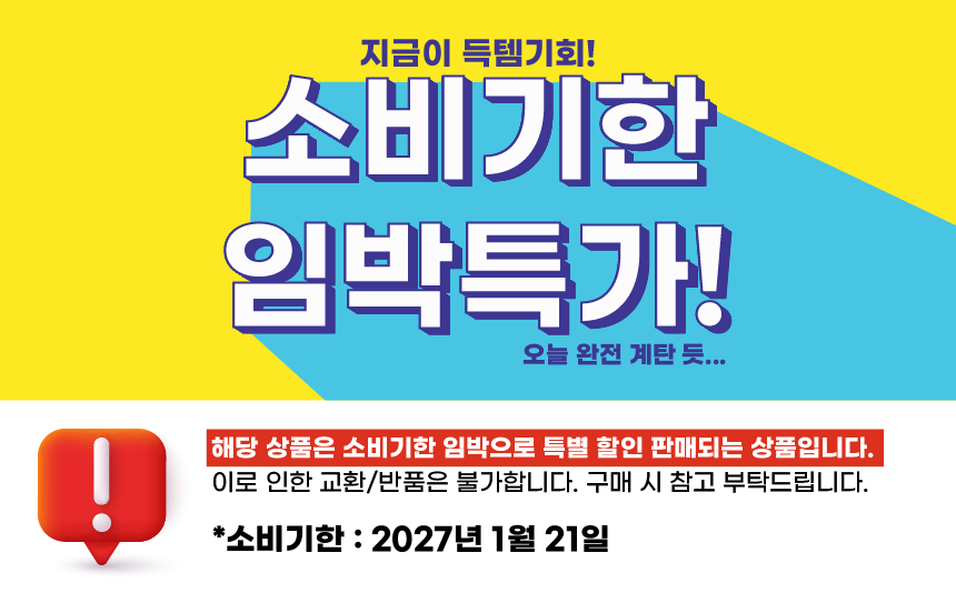 한국생활건강연구소 락토페린 글루타치온 모로오렌지 비타민C, 60정, 1개 상세 이미지 1