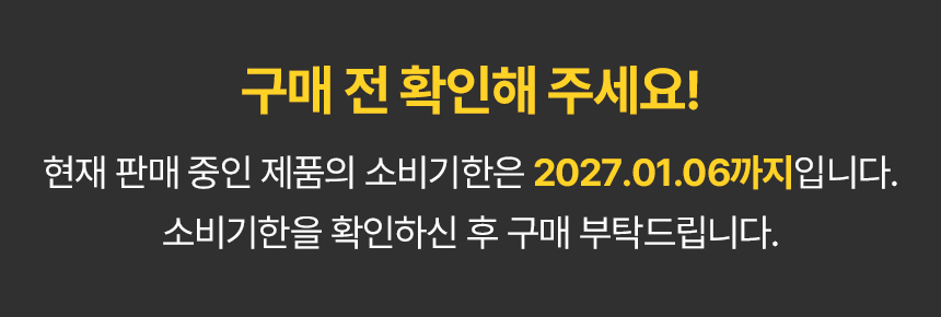 복음자리 생강레몬차, 500g, 3개 상세정보 1