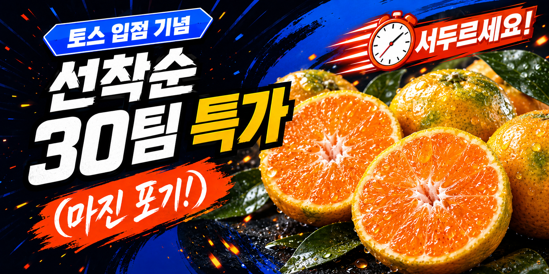 당도선별 제주 감귤, 12.5brix, 중과, 5kg, 1박스 상세 이미지 1