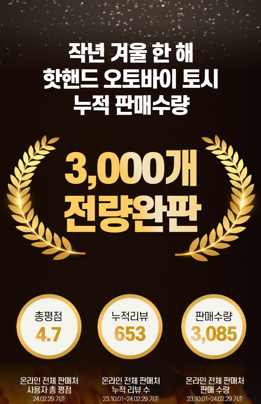 핫앤핫 오토바이 토시 장갑 겨울 방한 핸들 글러브, 블랙, FREE, 1개 상세 이미지 2