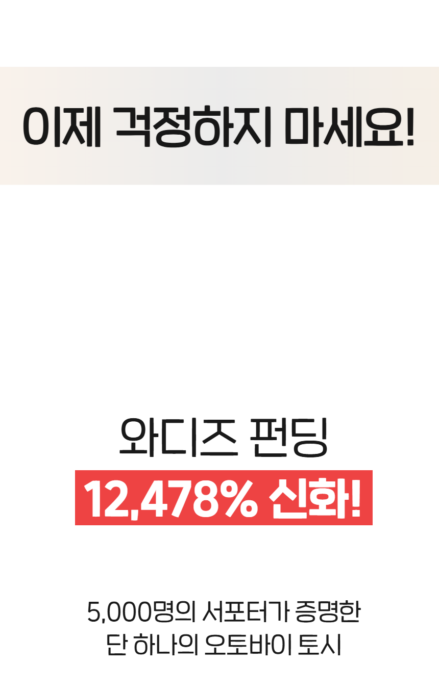 핫앤핫 오토바이 겨울 방한 장갑, 방수, 블랙, FREE, 1개 상세 이미지 5