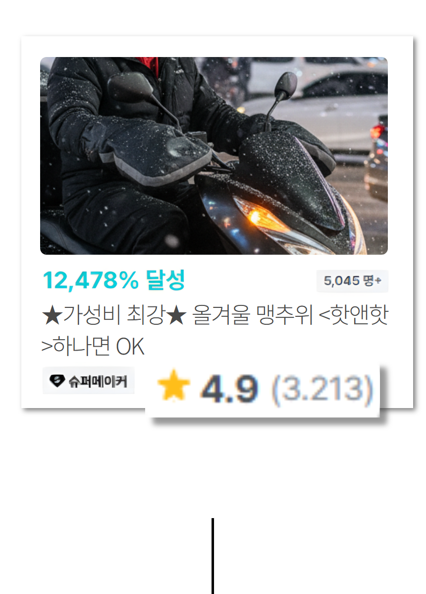 핫앤핫 오토바이 겨울 방한 장갑, 방수, 블랙, FREE, 1개 상세 이미지 6