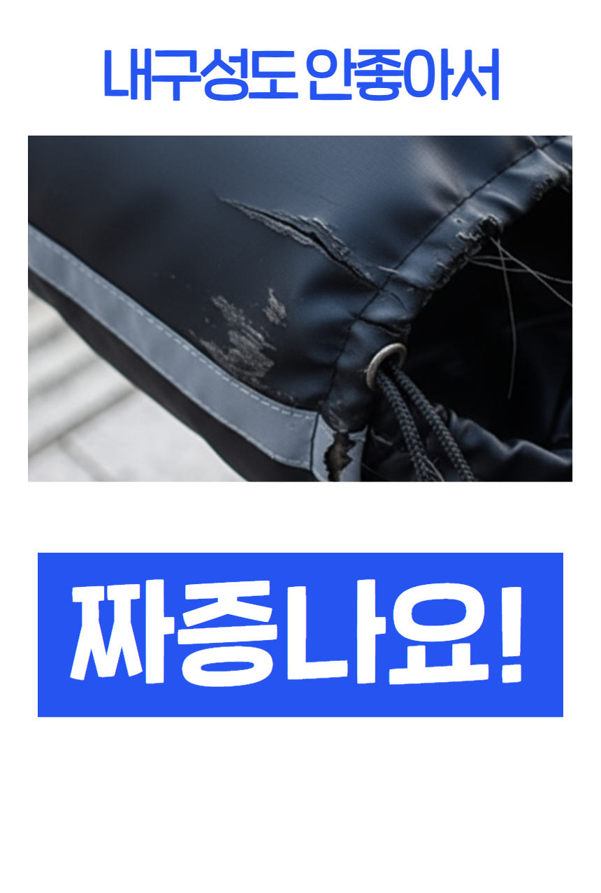핫앤핫 오토바이 방한 토시, 블랙, FREE, 1개 상세 이미지 2