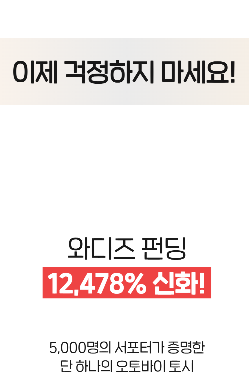 핫앤핫 오토바이 방한 토시, 블랙, FREE, 1개 상세 이미지 5