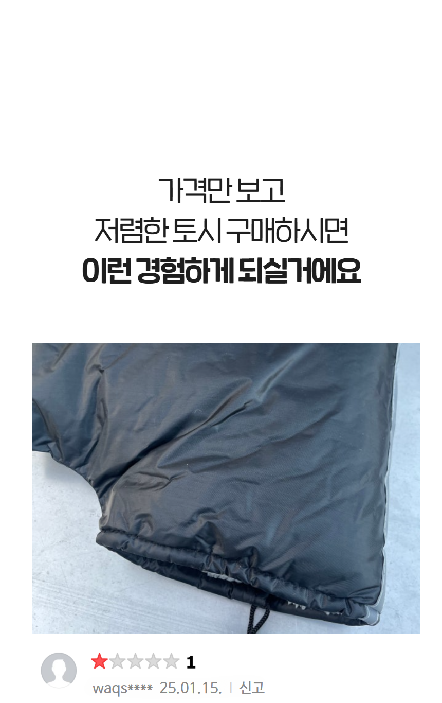 핫앤핫 오토바이 겨울 방한 장갑, 방수, 블랙, FREE, 1개 상세 이미지 3