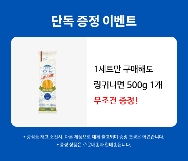 폰타나 파스타소스, 뽀모도로, 600g, 1병 + 아라비아따, 600g, 1병 + 크림치즈로제, 600g, 1병 상세정보 2