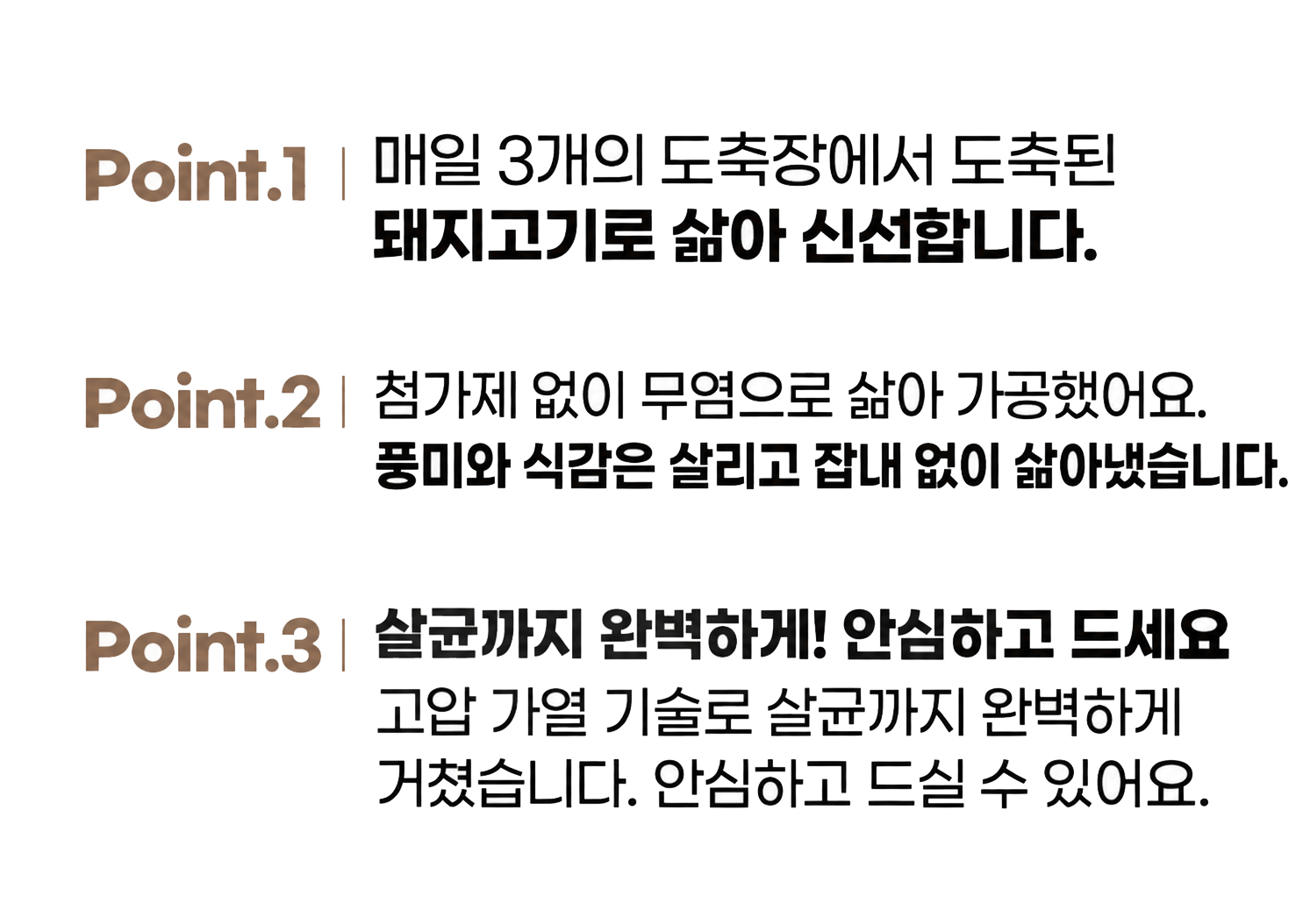 유비푸드 돼지 부속 모둠, 2.5kg ,1개 상세정보 5