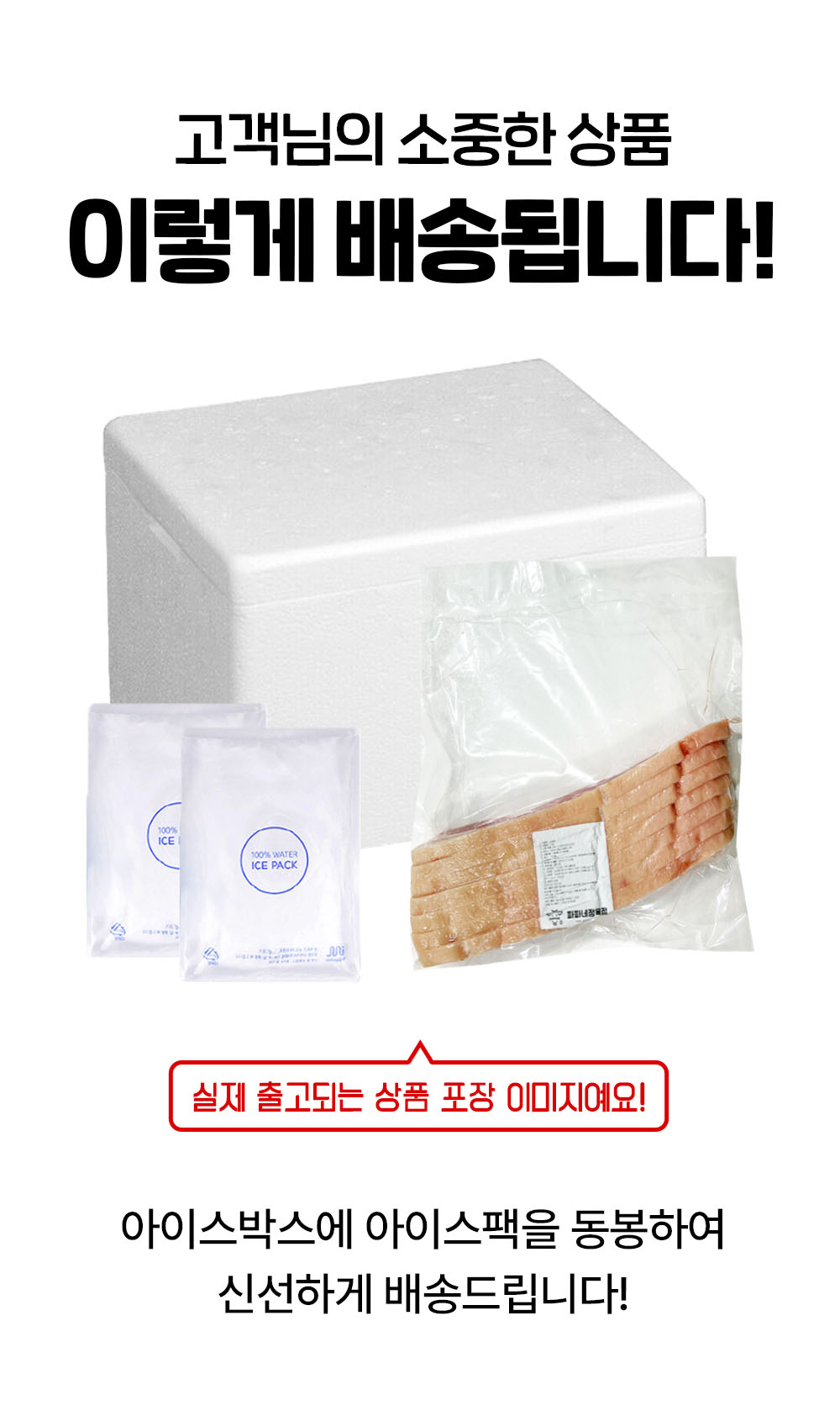 파파네정육점 구이용 오겹살, 1kg, 1개 상세정보 10