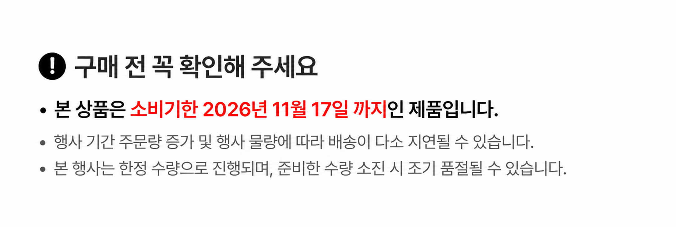 화이브 미니, 100ml, 20개 상세정보 1