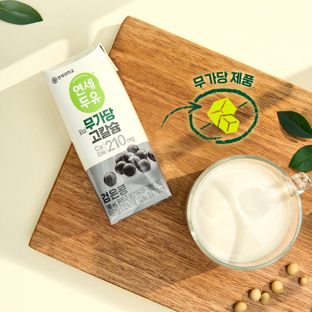 연세두유 무가당 고칼슘 검은콩 두유, 190ml, 48개 상품 이미지 1
