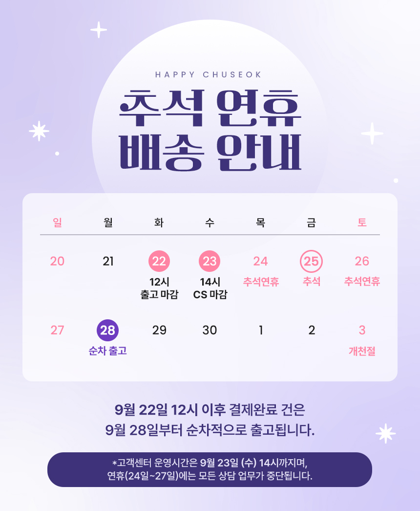 깜빡 아이돌래쉬 속눈썹 직접 써보고 정리한 언더 연출 기준과 사용법 3