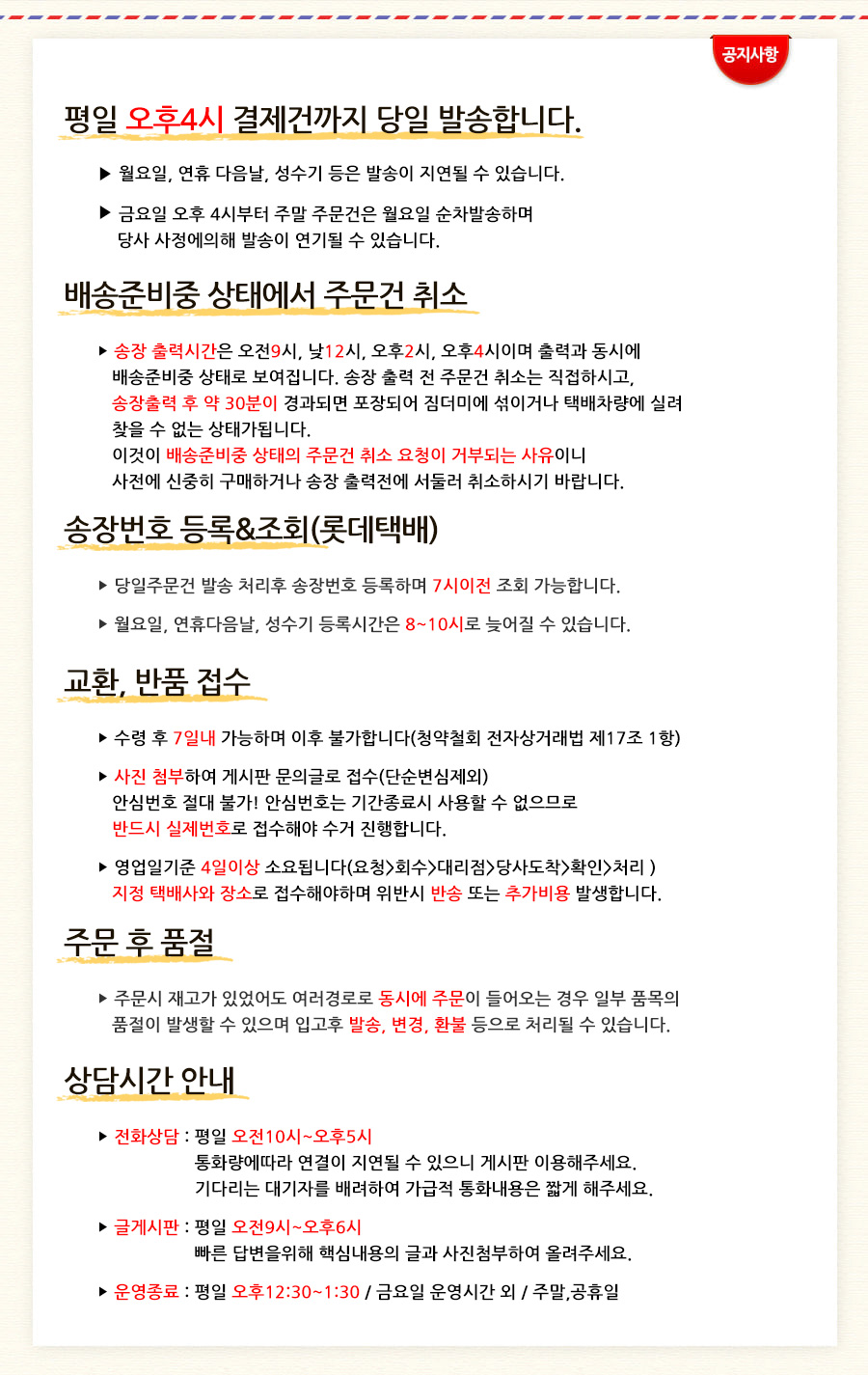 상품 상세 이미지