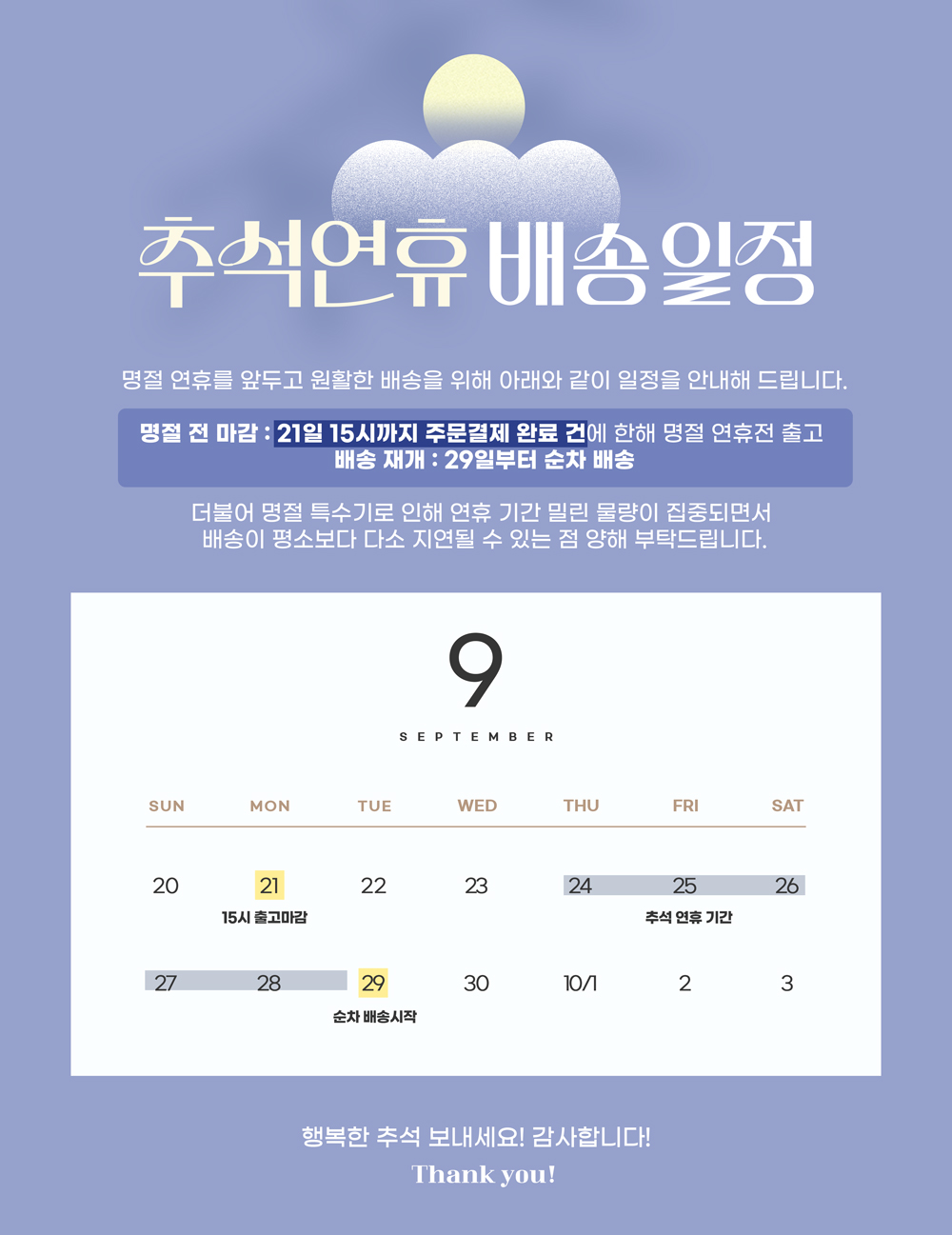 클리어 키친타월, 싼 맛에 샀다가 낭패 본 뒤 정착한 솔직한 후기 2
