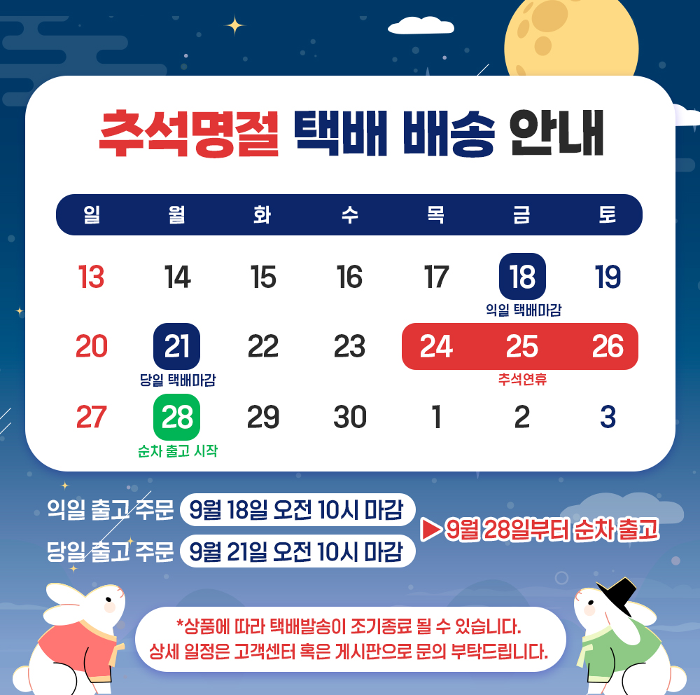 을지로 연탄불고기식 돼지불고기, 요 가격에 4팩이면 무조건 담아야죠! 4