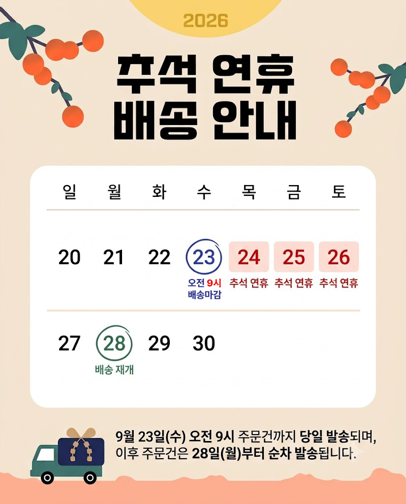옆트임 요술바늘, 3900원에 3세트 쟁여두는 초간단 실꿰기 꿀템 2