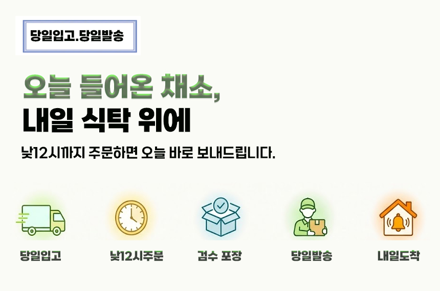 유알팜 국내산 못난이 파프리카, 20년 차 주부가 샐러드용으로 직접 사보고 반한 솔직 후기 4