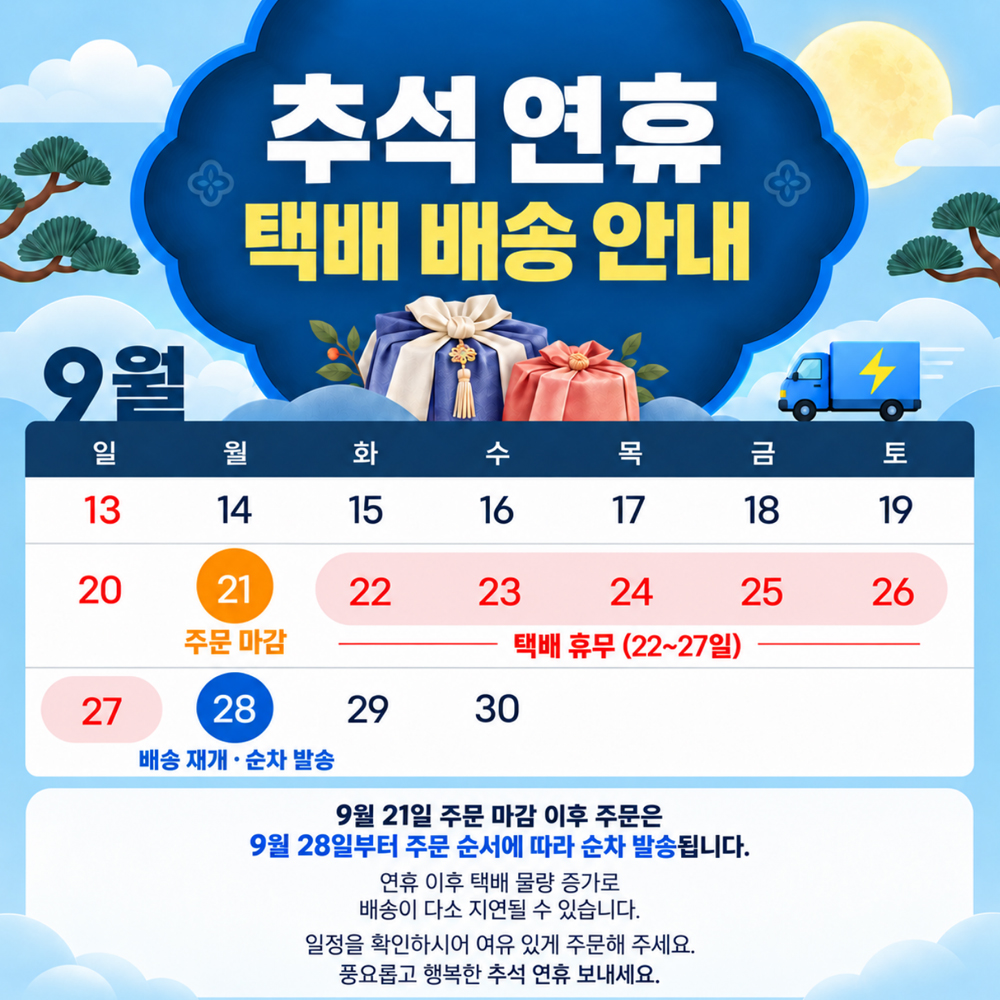 오늘담 참쥐포 중 50장 한 봉지 쟁여두고 마른안주 값 아끼는 비결 2