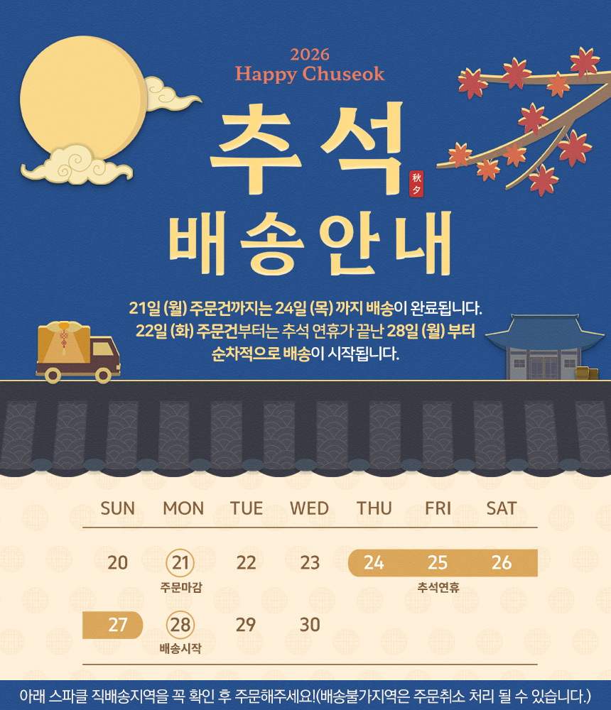 스파클 생수 무라벨 500ml 80개, 직접 마셔본 30초 솔직 후기 2