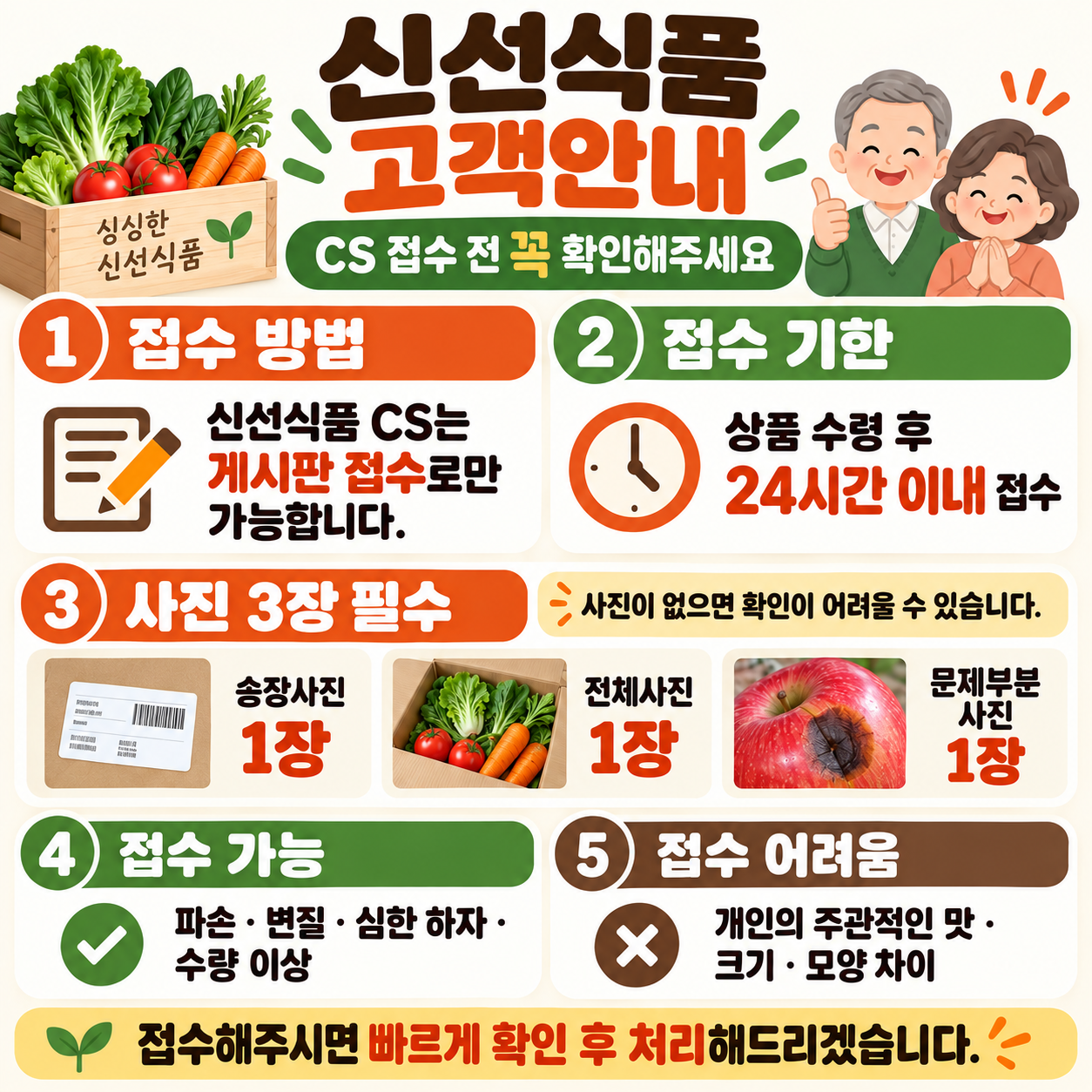 국내산 가정용 혼합 파프리카 3kg 직접 시켜보고 느낀 솔직한 아쉬움과 장점 2