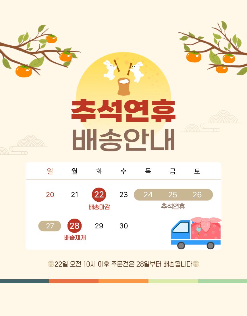 맥스앤맥스 쿨베개커버 라이트 60x40cm, 땀 많은 우리 아이 여름밤 재워본 엄마 후기 5