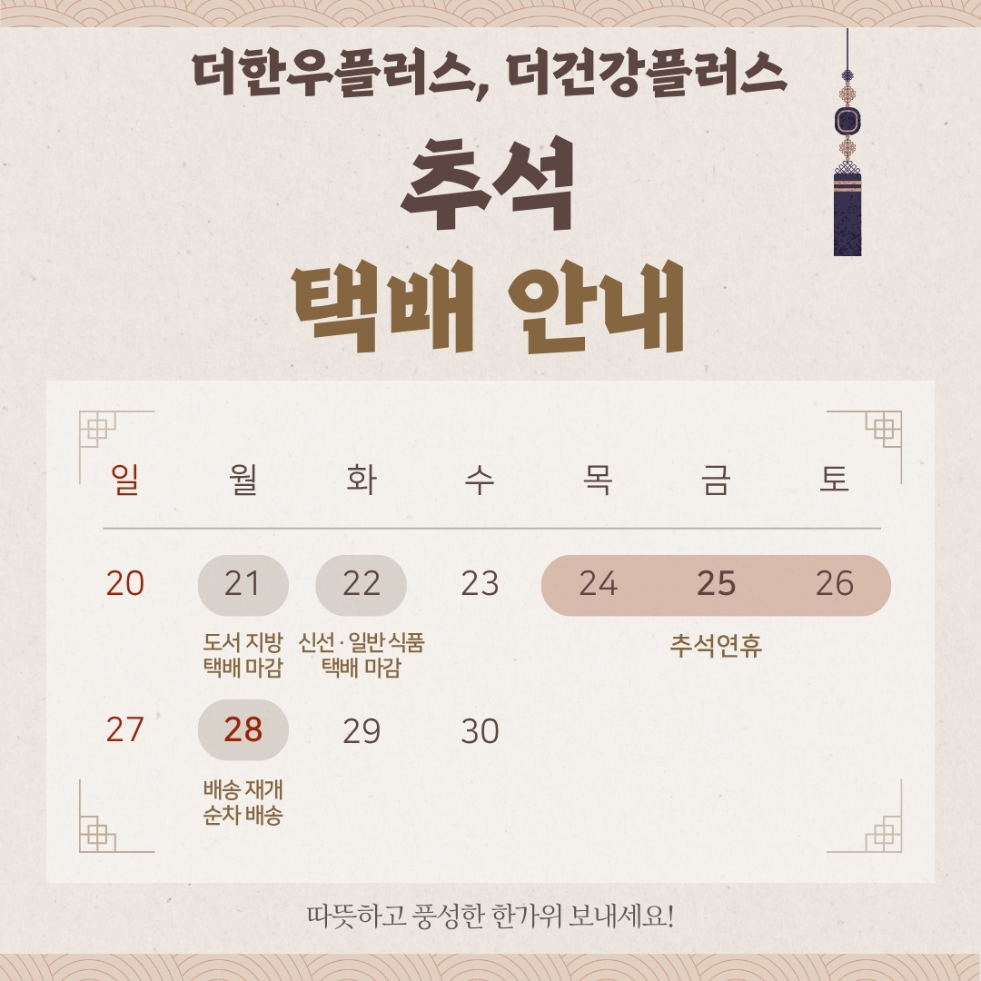더건강플러스 엑스트라버진 올리브오일, 1L 한 병의 가치를 분석합니다. 5