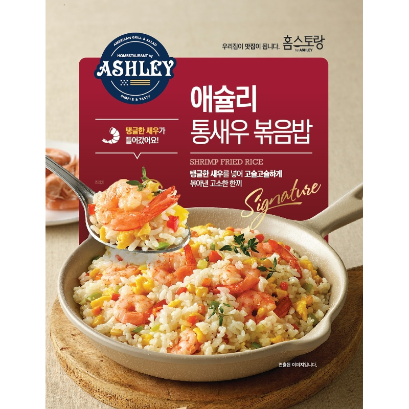 애슐리 통새우 볶음밥, 280g, 6개입, 1개 상세 이미지 3