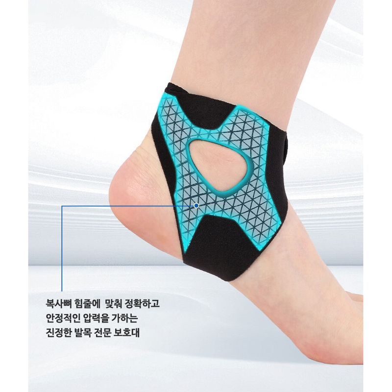 마스다 슬림 고탄성 발목보호대, 블랙, XL, 1개 상세 이미지 4