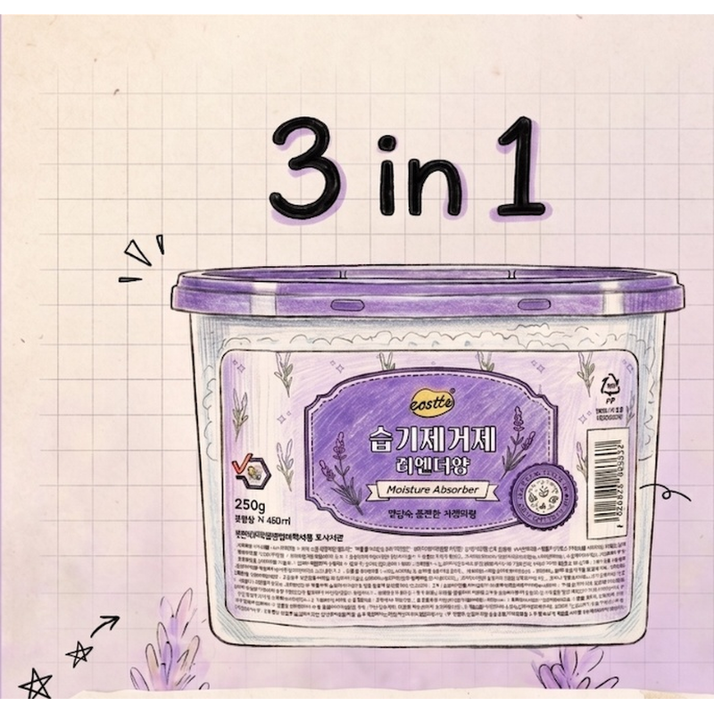 제스타 습기제거제, 라벤더향, 250g, 18개 상품 이미지 3