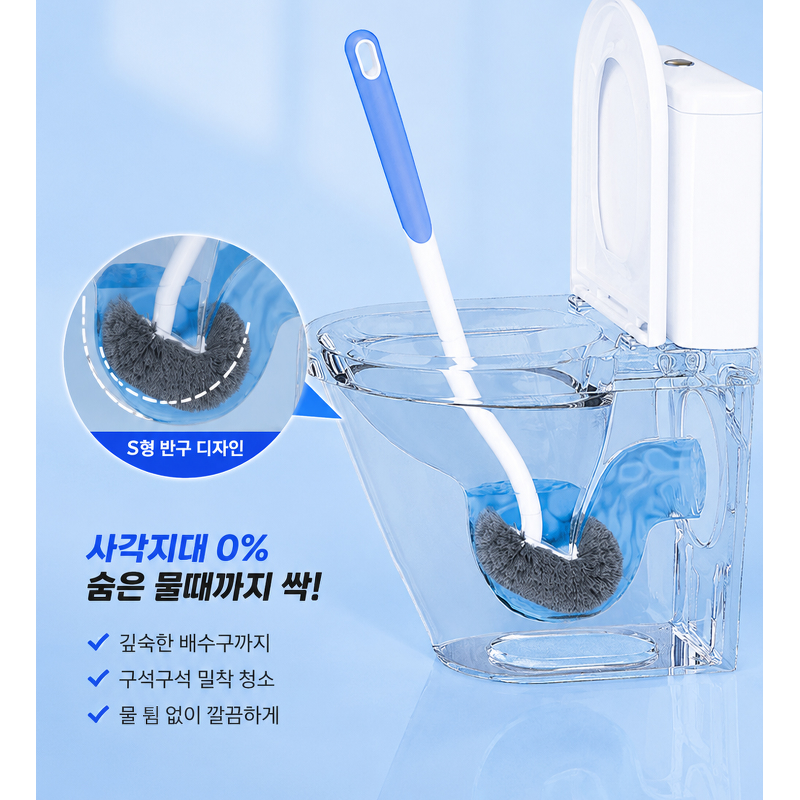 U자 변기 청소솔, 랜덤, 2개 상품 이미지 1