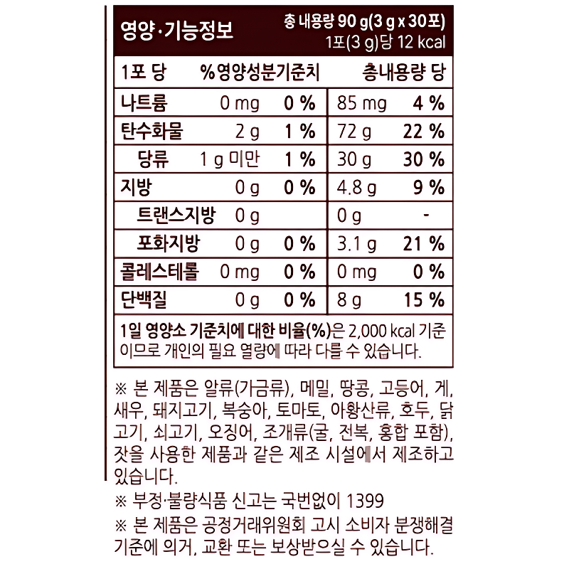 헬로바이오 프리미엄 효소 with 카무트 브랜드 밀, 3g, 30포, 1박스 상품 이미지 5