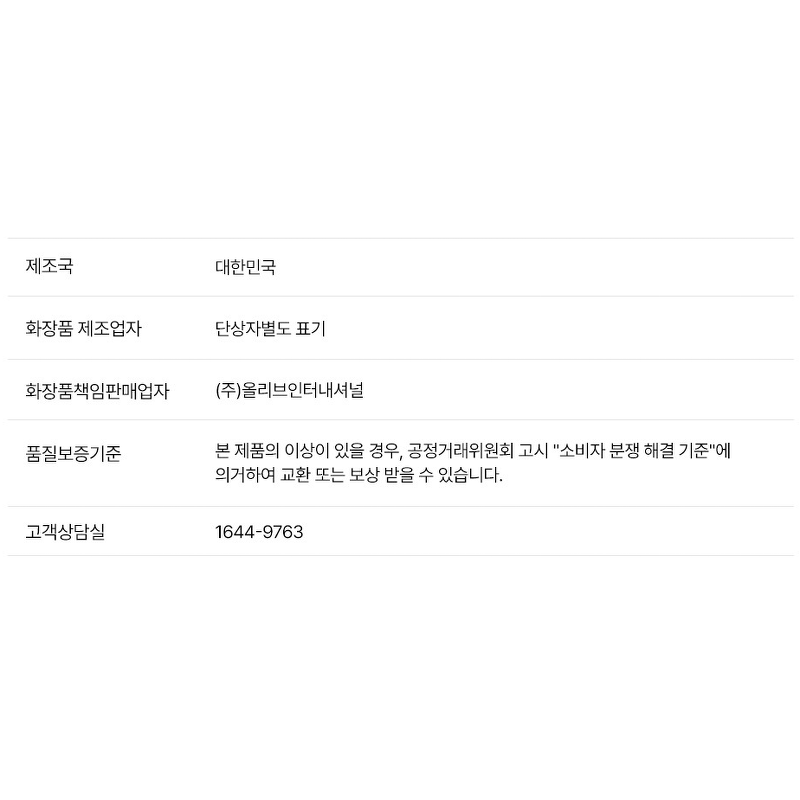 성분에디터 실크 펩타이드 인텐시브 리프팅 아이크림, 50ml, 2개 상품 이미지 8