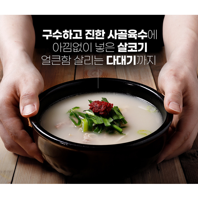 참도깨비 부산 돼지국밥, 600g, 3봉 + 다데기, 30g 2봉 상품 이미지 5