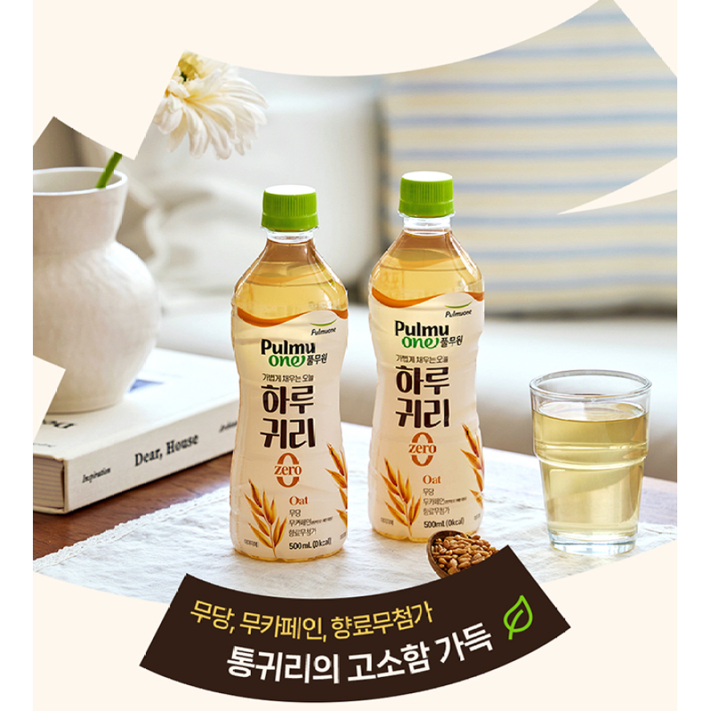 풀무원 곡물차 하루귀리, 500ml, 24개 상품 이미지 5
