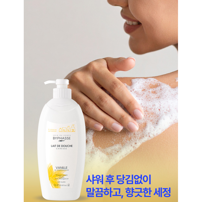 바이빠세 고보습 바디워시, 바닐라, 1000ml, 4개 상품 이미지 1