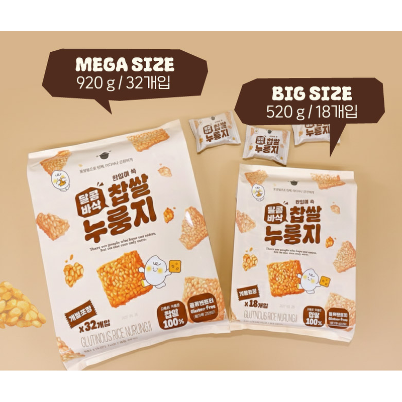 달콤바삭 찹쌀누룽지, 520g 2팩 구성의 실제 가성비와 식감 기준을 따져봅니다 3