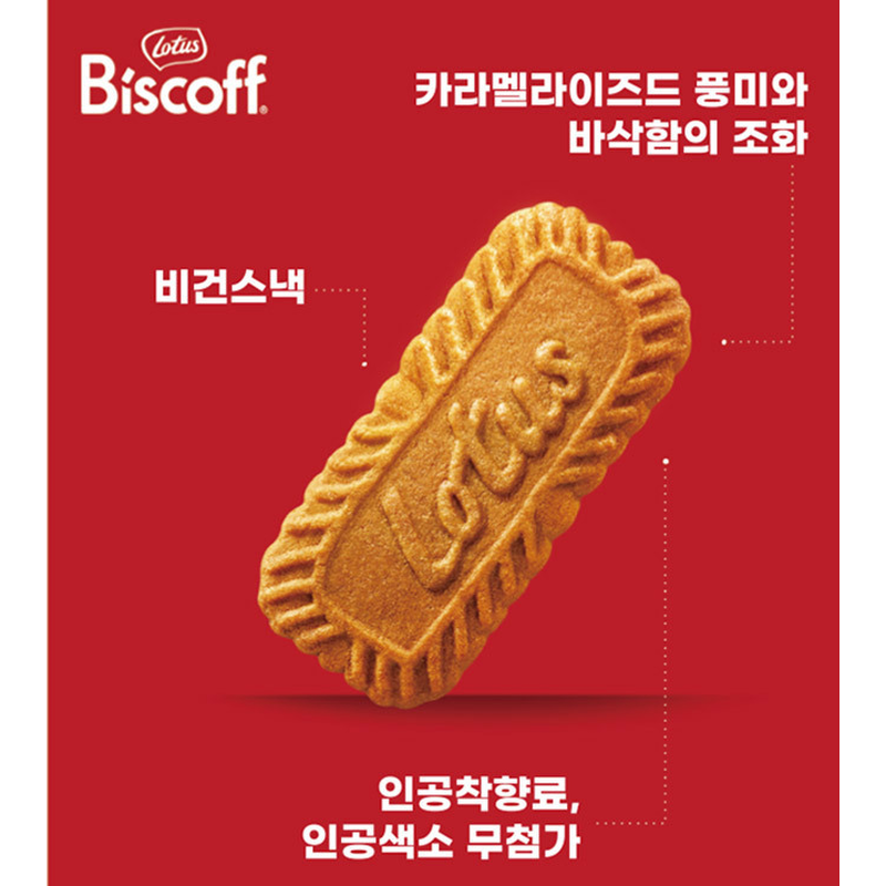 로투스 비스코프 쿠키 싱글팩 50P, 312.5g, 6개 상품 이미지 2