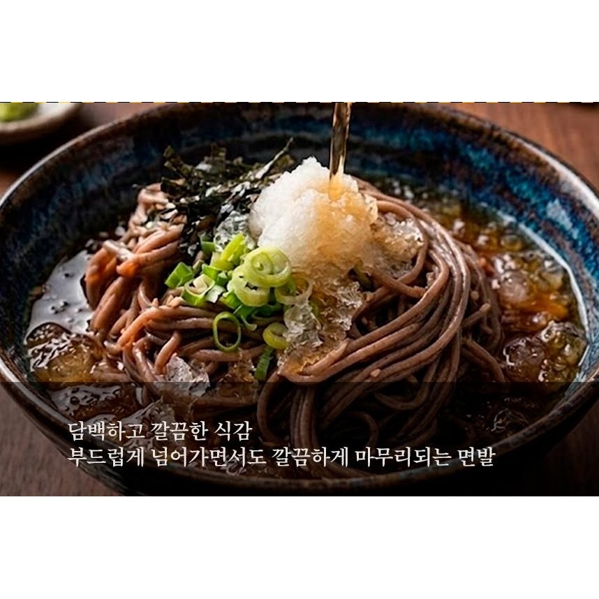 산지농수산 메밀소바 세트, 생메밀국수, 1kg, 1개 + 메밀장, 40g, 6개, 1세트 상품 이미지 8