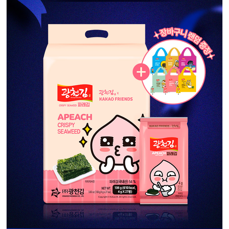 광천김 파래 도시락김 카카오프렌즈, 4g, 27봉 상품 이미지 2