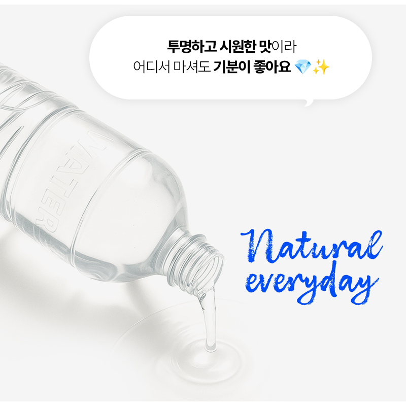 에브리워터 무라벨, 2L, 24개 상품 이미지 3